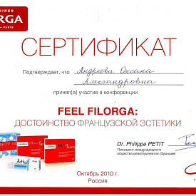 Сертификат Андреевой Оксаны Александровны, который подтверждает, что врач принял участие в конференции FEEL FILORGA: достоинство французской эстетики