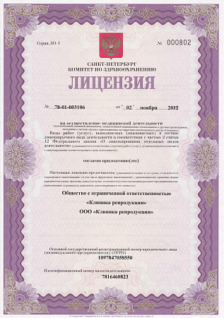 Группа клиник "Альтермед Эстетик"