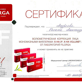 Сертификат Андреевой Оксаны Александровны, который подтверждает, что врач прошел мастер-класс волюметрическая коррекция лица монофазными филлерами: X-HA 3, X-HA VOLUME, M-HA 18, от лабораторий FILORGA