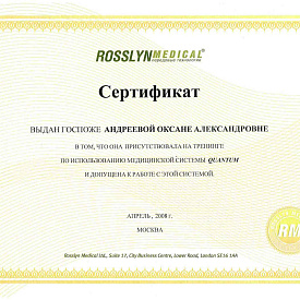 Сертификат Андреевой Оксаны Александровны, который подтверждает, что врач прошел тренинг по использованию медицинской системы QUANTUM