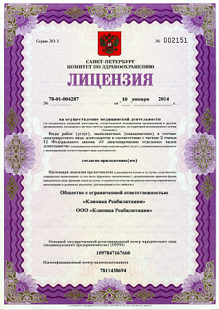 Группа клиник "Альтермед Эстетик"